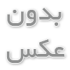 صادرات سفره یکبار مصرف به ارمنستان